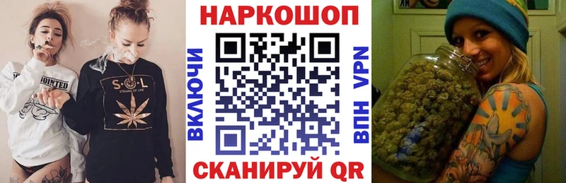Где найти наркотики Комсомольск Галлюциногенные грибы  Кокаин  Гашиш  Мефедрон  Канабис 