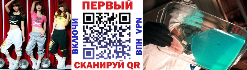 Амфетамин VHQ  Комсомольск 