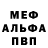 КЕТАМИН VHQ Samluor