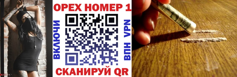 купить  сайты  Комсомольск  КОКАИН 99% 