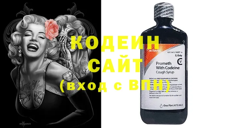 Codein Purple Drank Комсомольск