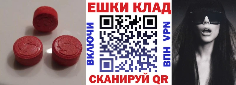 Ecstasy бентли  купить  сайты  Комсомольск 