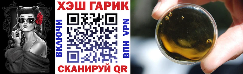 ГАШ hashish наркотики Комсомольск