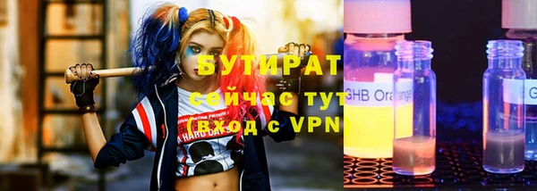 марки nbome Балабаново