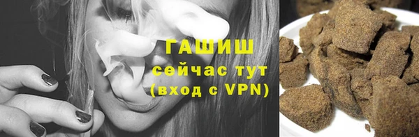 шишки Баксан