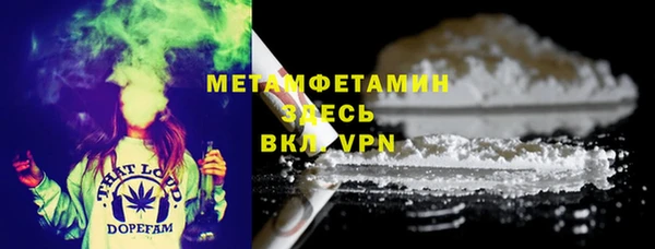 шишки Баксан