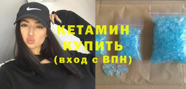 марки nbome Балабаново