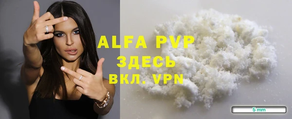 марки nbome Балабаново