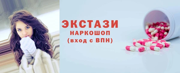 шишки Баксан