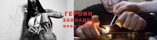 марки nbome Балабаново