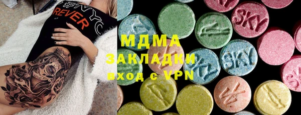 MDMA Premium VHQ Каменск-Шахтинский