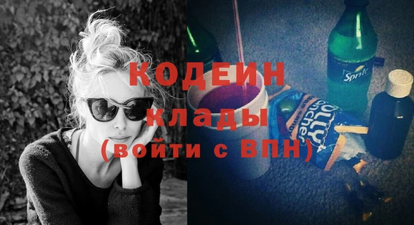 марки nbome Балабаново