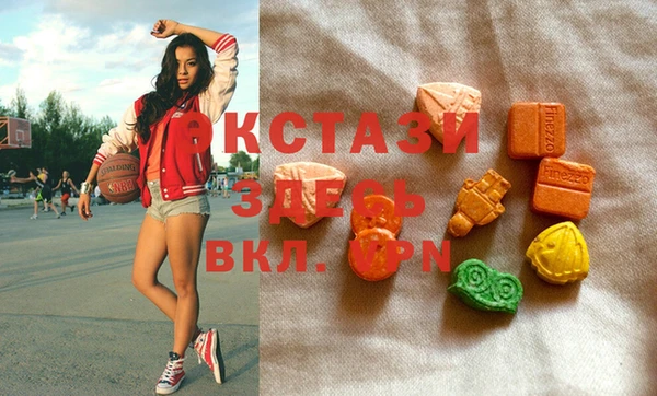шишки Баксан