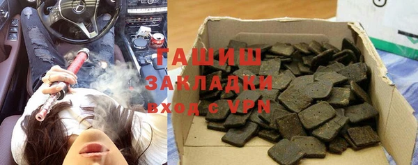 марки nbome Балабаново