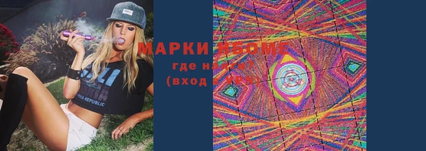 марки nbome Балабаново