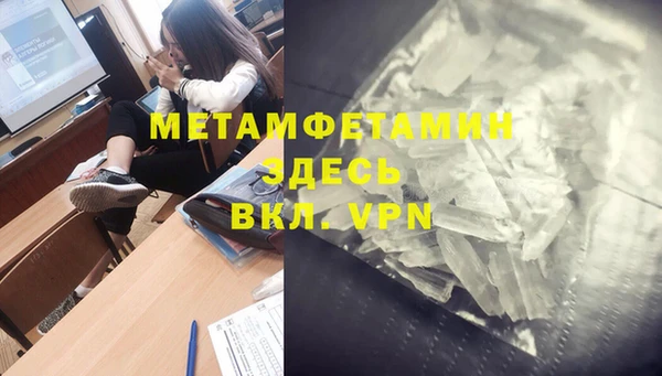 марки nbome Балабаново