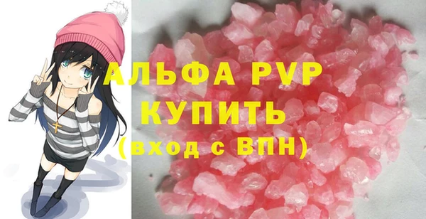 шишки Баксан