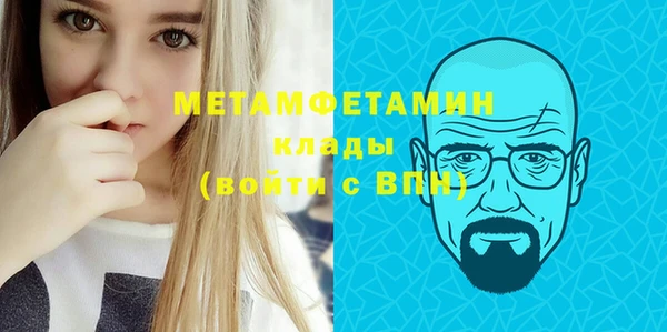 марки nbome Балабаново