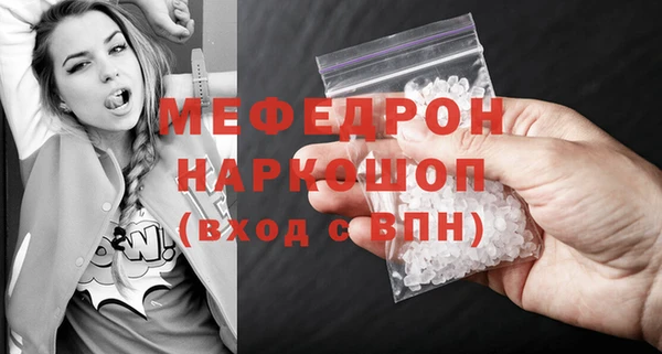 ешки Балахна