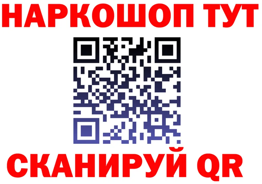 АМФ Premium ONION мориарти hydra Комсомольск