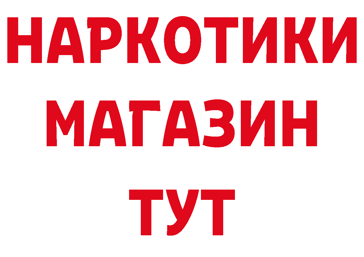 ТГК концентрат зеркало маркетплейс блэк спрут Комсомольск