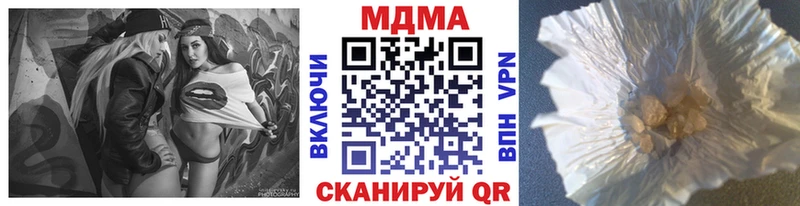 где можно купить   Комсомольск  МДМА молли 