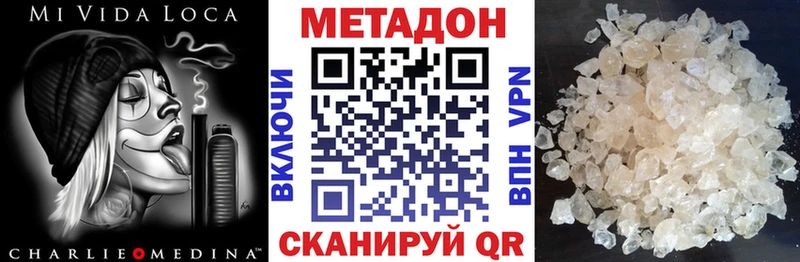 ОМГ ОМГ ТОР  Комсомольск  дарк нет как зайти  МЕТАДОН мёд 
