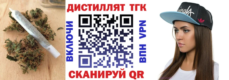 hydra ТОР  Комсомольск  ТГК Wax 