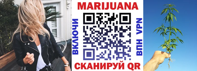 Канабис VHQ  продажа наркотиков  Комсомольск 